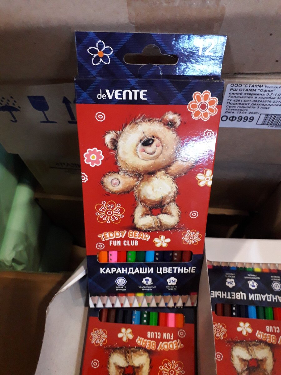 цветные карандаши