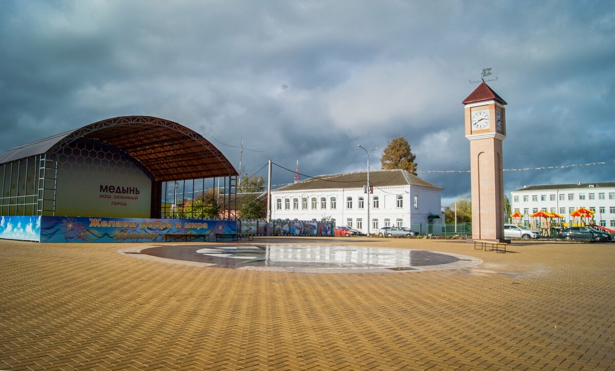 Это наша площадь с часами и сценой, город Медынь