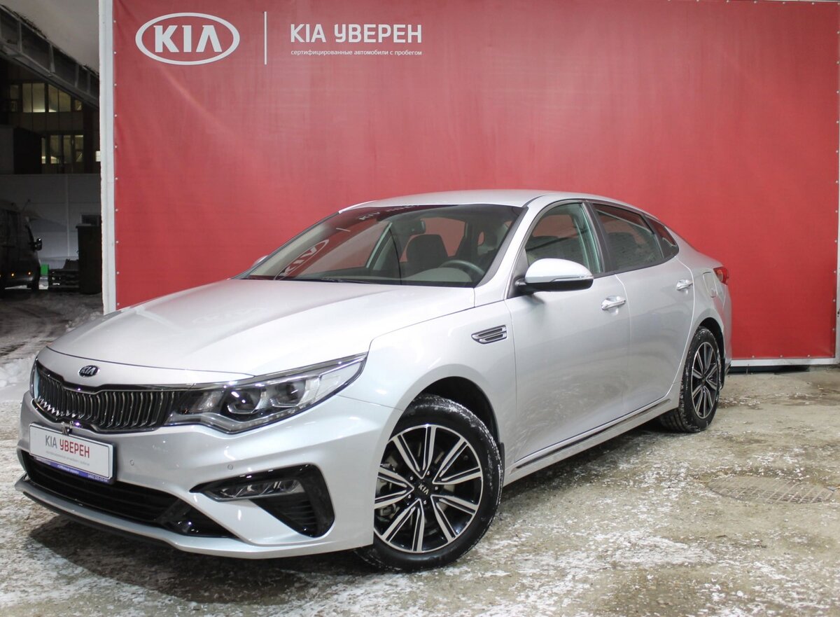 Kia Optima IV Рестайлинг