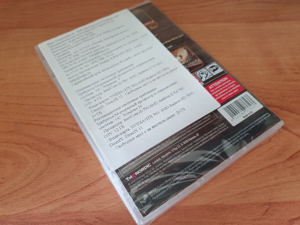 Desperados III, реверс