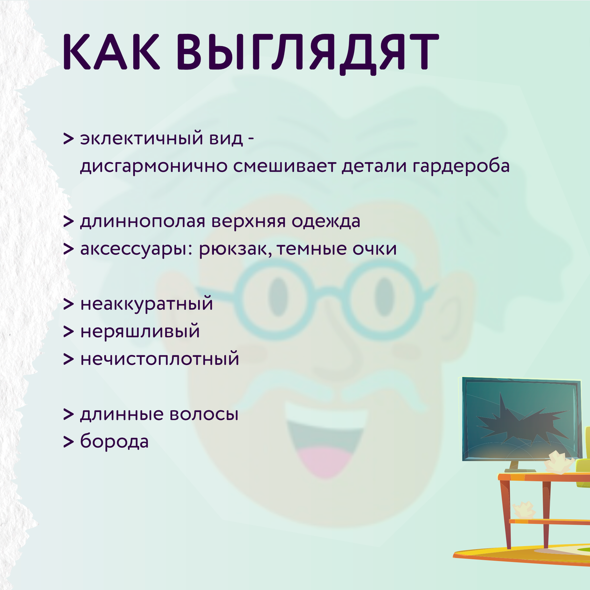-1-2