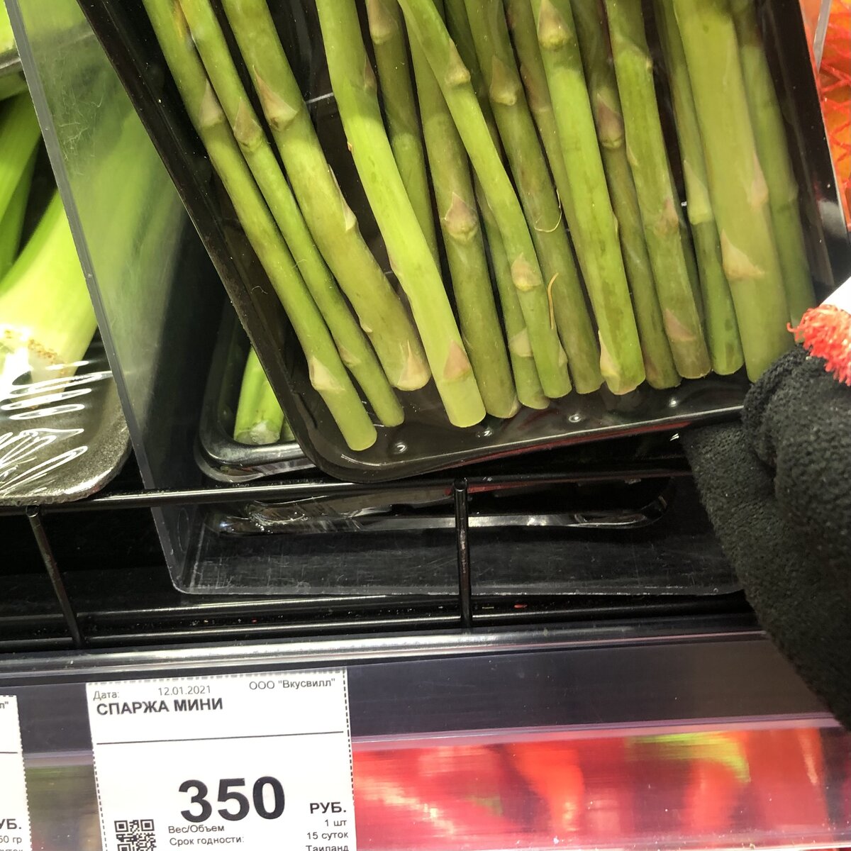 Вкуснятина 🤤 