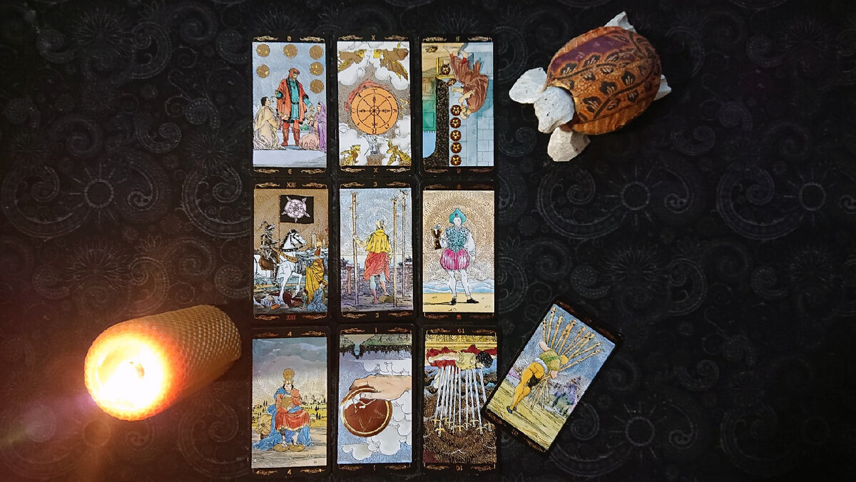 общий расклад