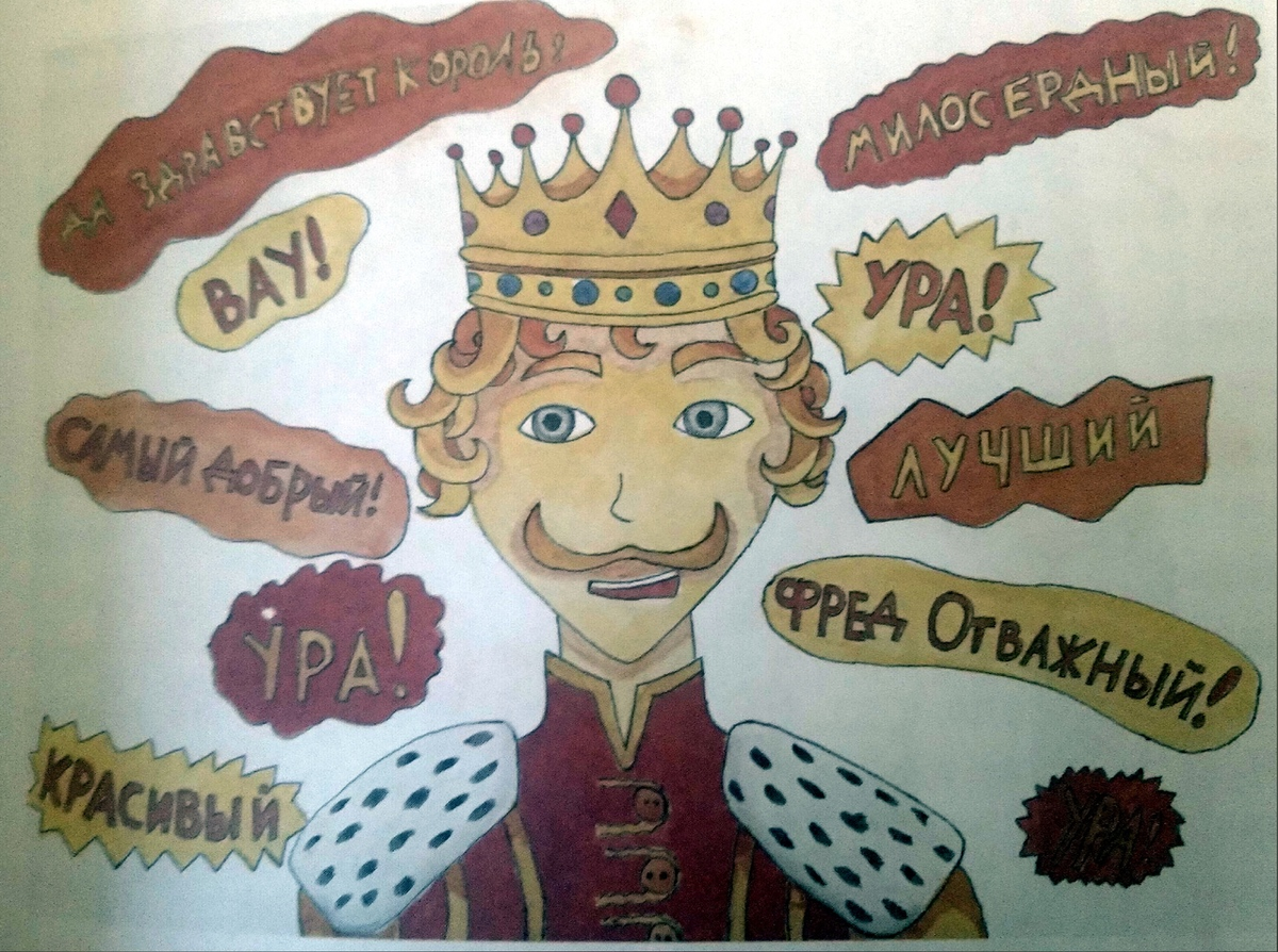 Софья Волкова. В книге публикуются рисунки детей – победителей конкурса иллюстраций для «Икабога» от издательской группы «Азбука Аттикус».