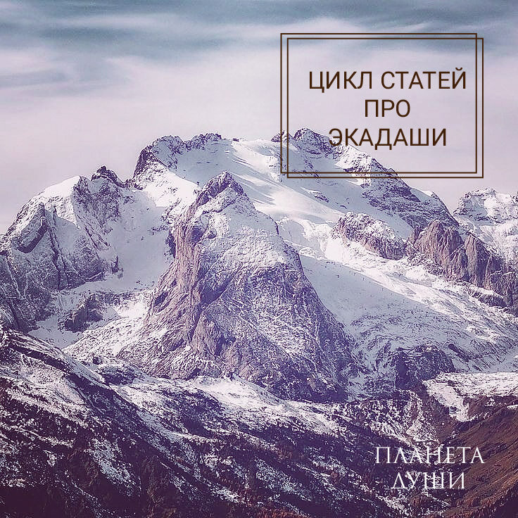 Елеся Астро