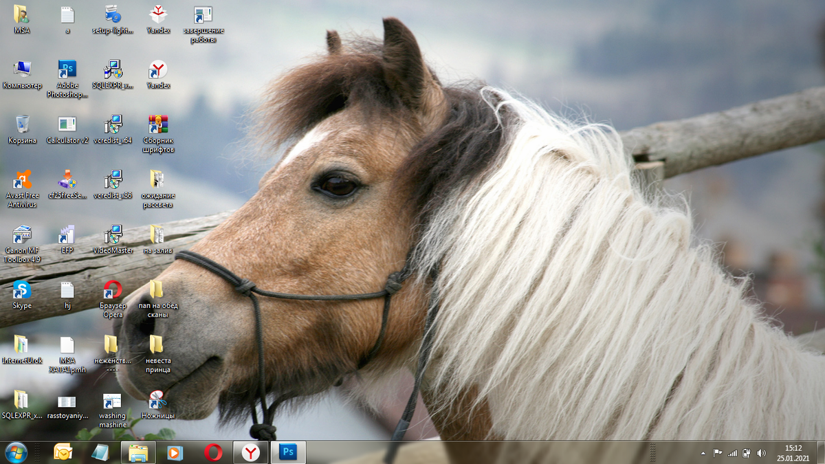 Так выглядит рабочий стол.