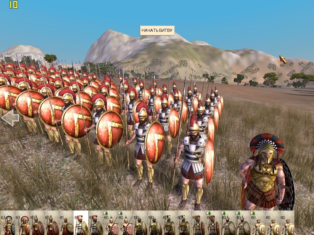 Карта total war rome remastered