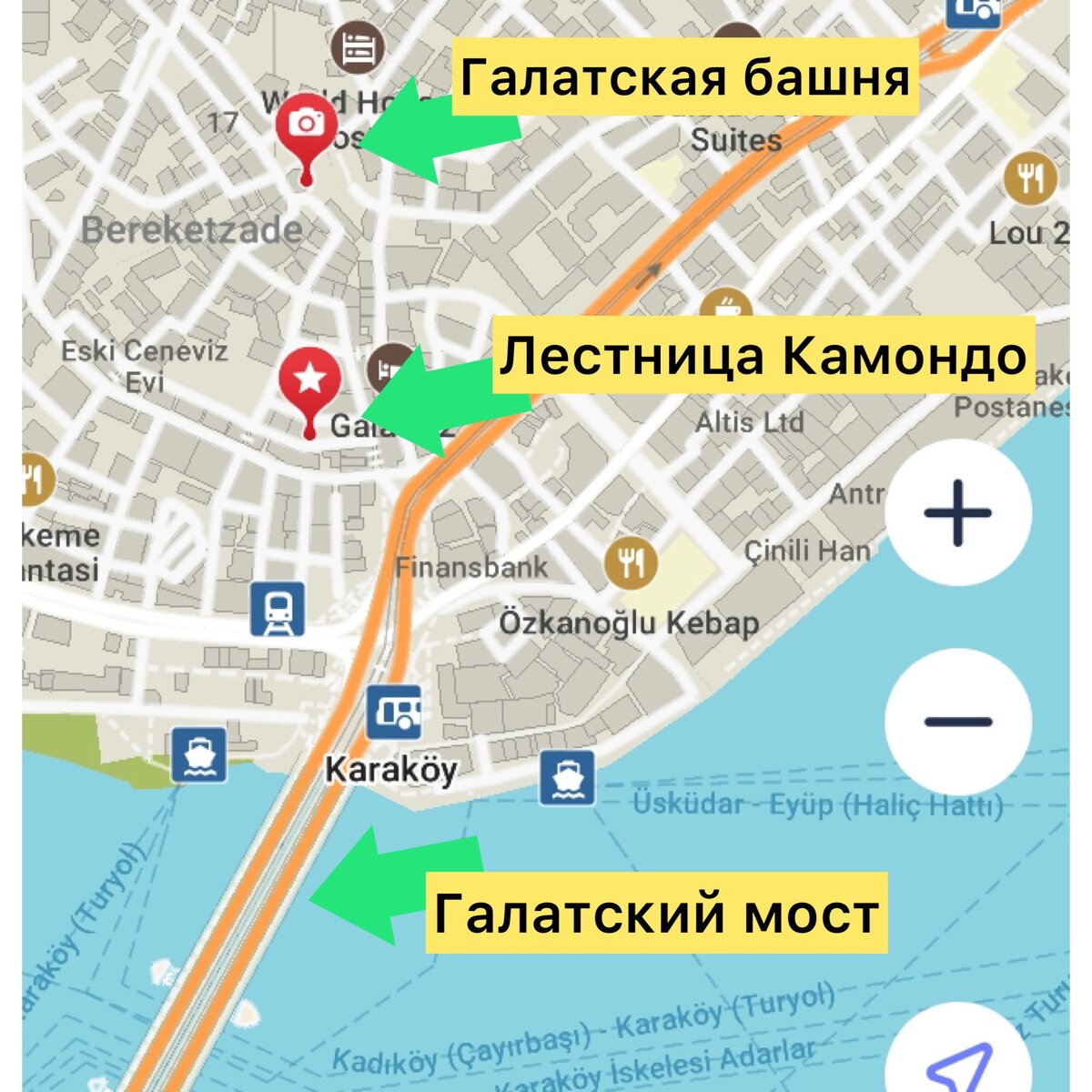 Скрин карты на Maps.me