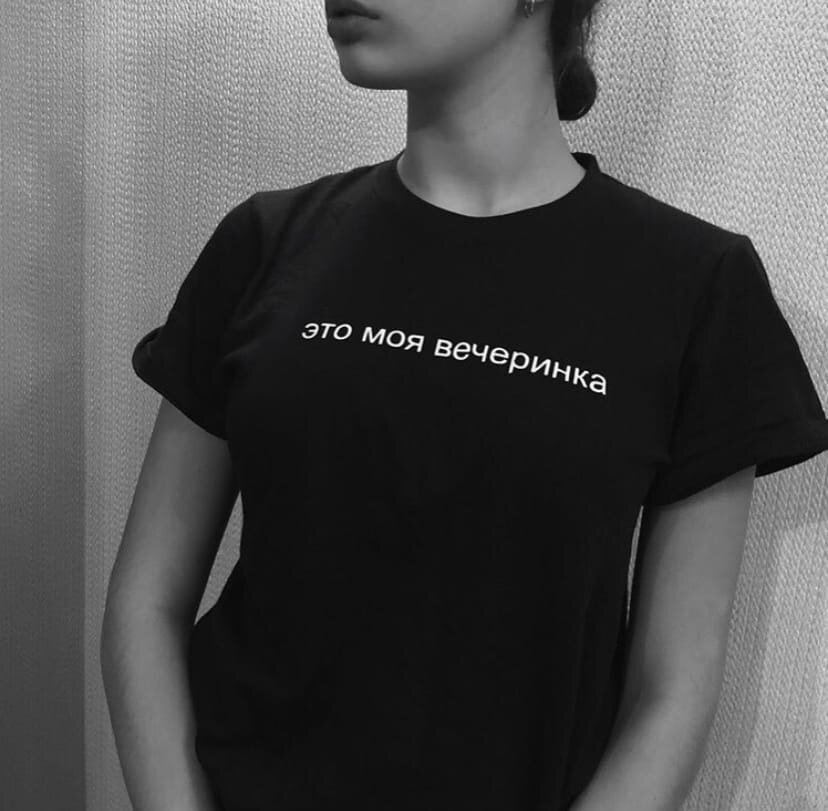 Одна из первых футболок YAP.