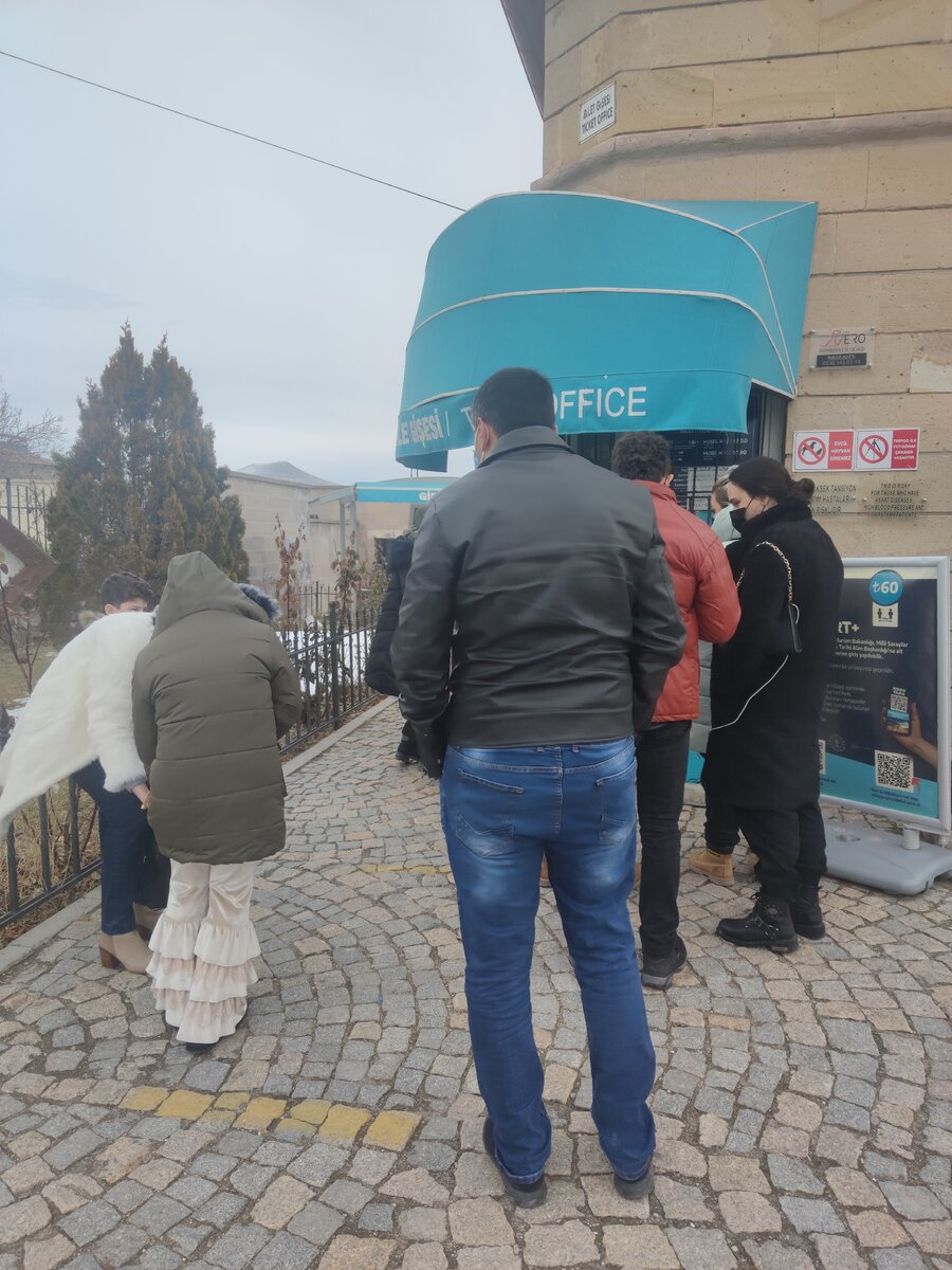 вся очередь :-)