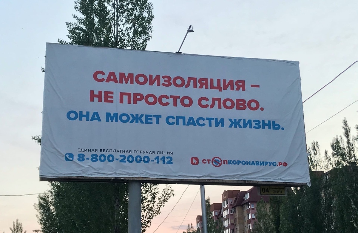 Фото: UfaTime.ru