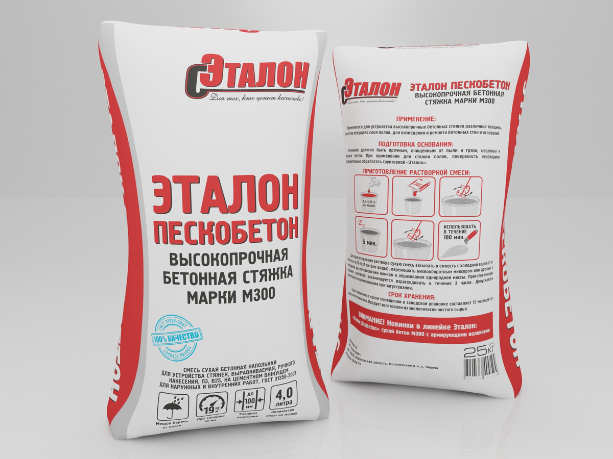 Пескобетон марки Эталон - отличный пример сочетания качества и цены