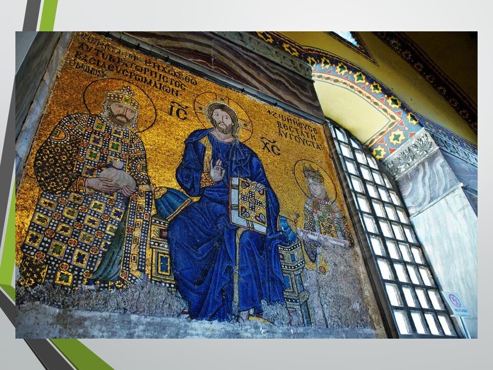 иконы храм софии. мозаика собора святой софии в константинополе. мозаики софии константинопольской. святая софия константинопольская мозаики. святая софия в стамбуле фрески.