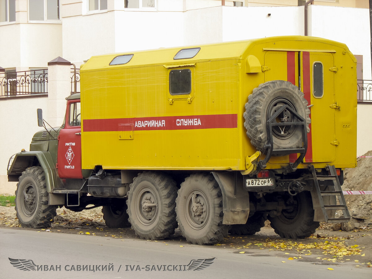 Аварийная служба балашиха. ЗИЛ 131 газовая служба. ЗИЛ 131 кунг аварийная служба. ЗИЛ 131 техпомощь кунг. Аварийная машина ЗИЛ 131.