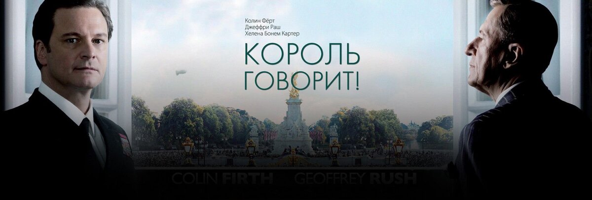 Постер фильма. Источник: яндекс.картинки.