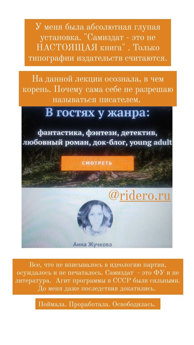 Полезная информация о программах Ридеро публикуется на их страничке в инстаграм https://www.instagram.com/ridero.ru/
