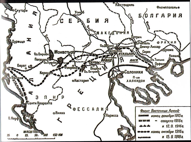 Фронт Восточных армий, 1915-1918. Фото из книги о М.К. Дитерихсе