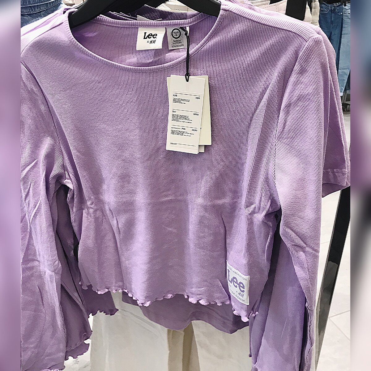 Лонгслив укороченный 1199 рублей