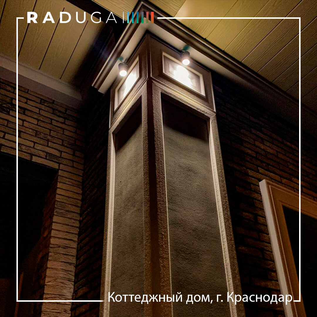 Коттеджный дом