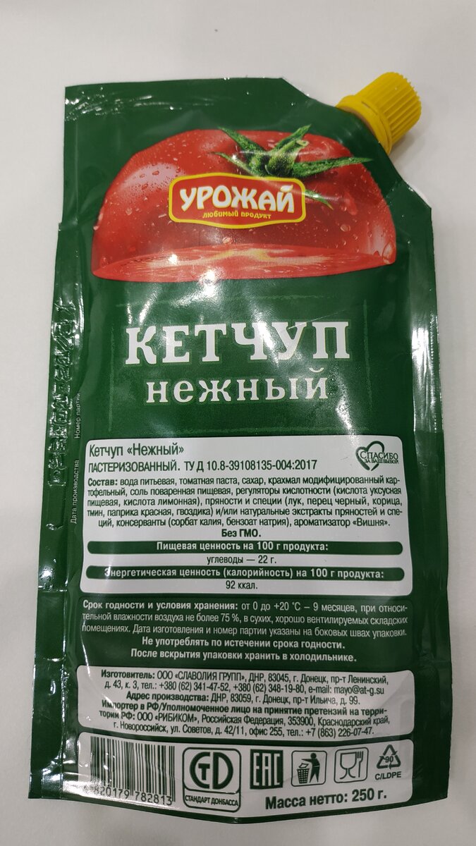 Зеленый с белым - не самое любимое сочетание