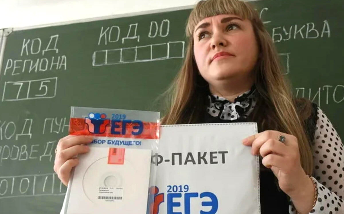 Учитель по время ЕГЭ. Источник: zab.ru