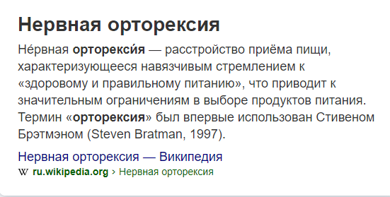 источник: википедия