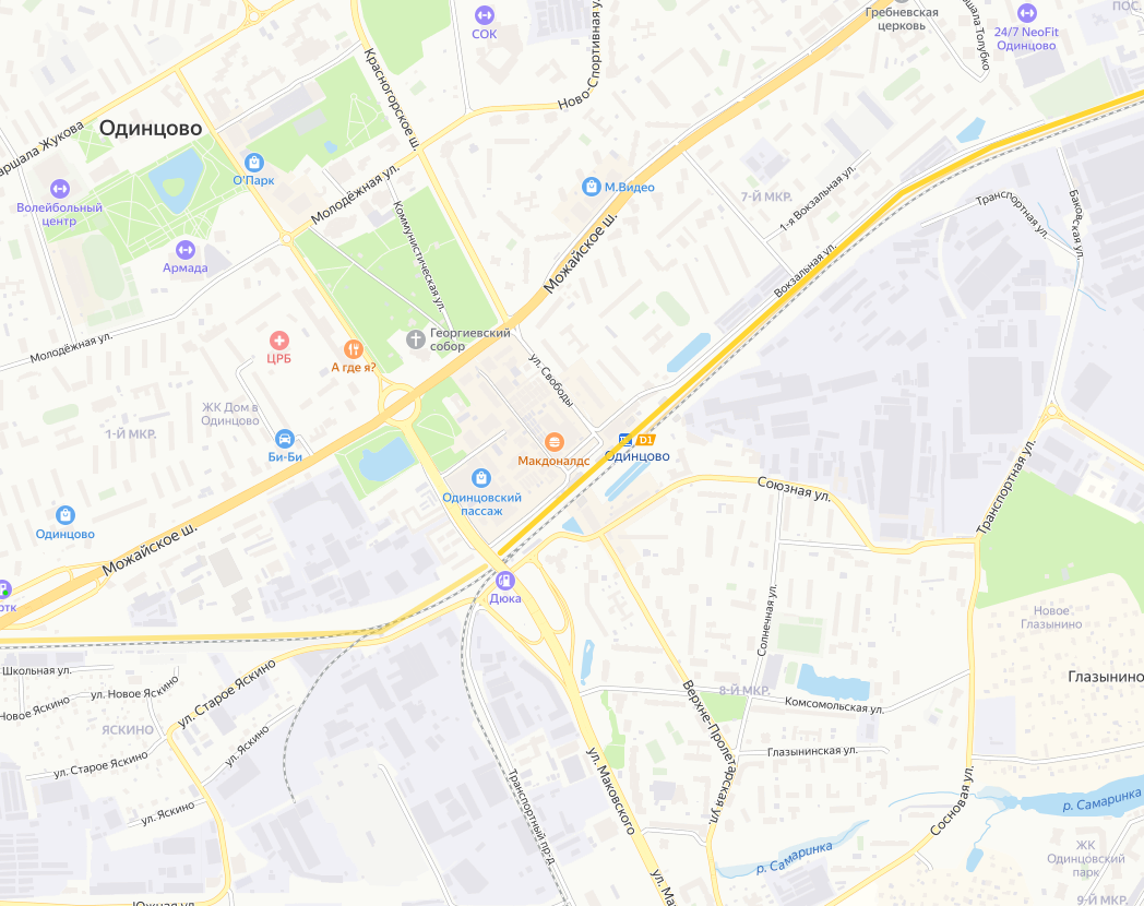 Конечная станция «Одинцово» МЦД-1 в одноименном городе Московской области.