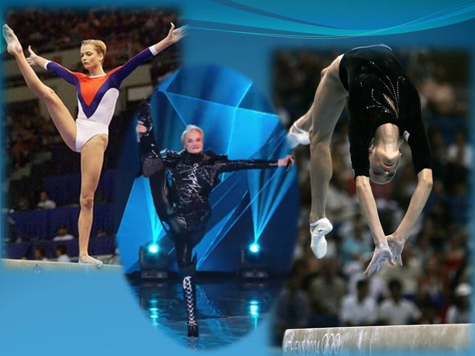 коллаж  автора. Св.Хоркина вл время спортивной  карьеры и на шоу Маска