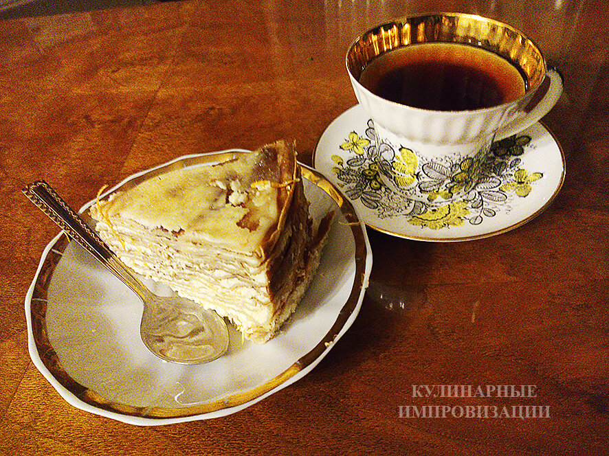 Кусок пирога с чаем