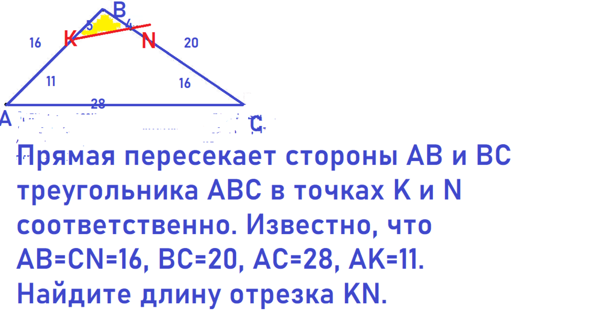 Через сторону ac треугольника