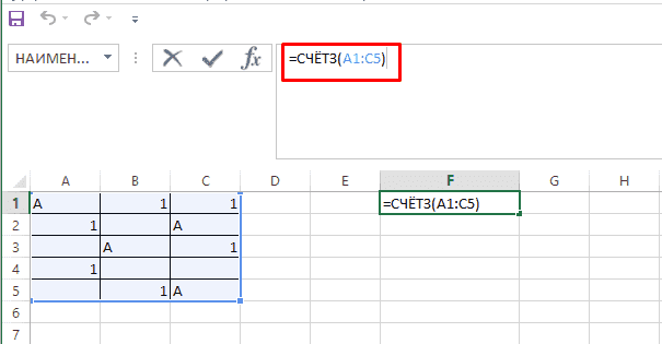 НОУ ИНТУИТ Работа в Microsoft Excel 2007. Лекция 7: Использование функций. Часть