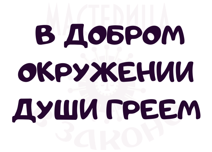 Компания
