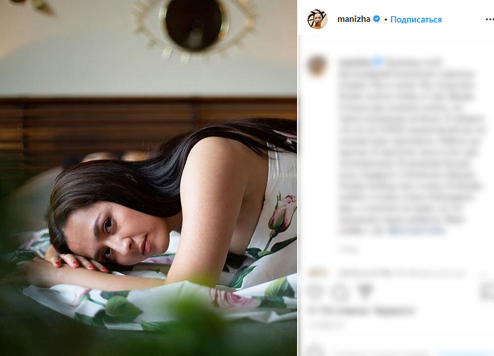 Манижа инстаграм