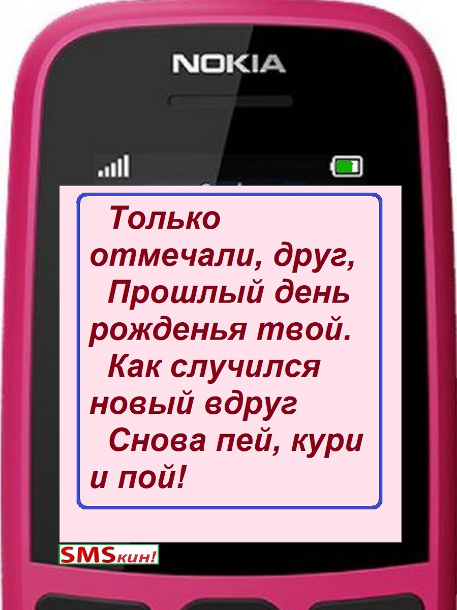 Мобильное приложение Nur.kz