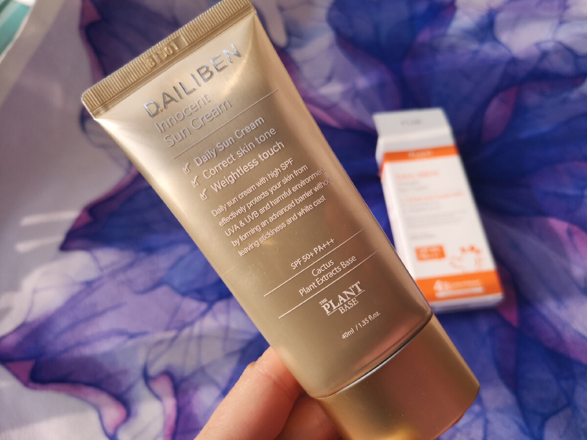 Dailiben Innocent Sun Cream