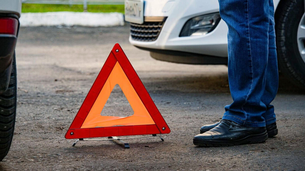 Знак аварийной остановки