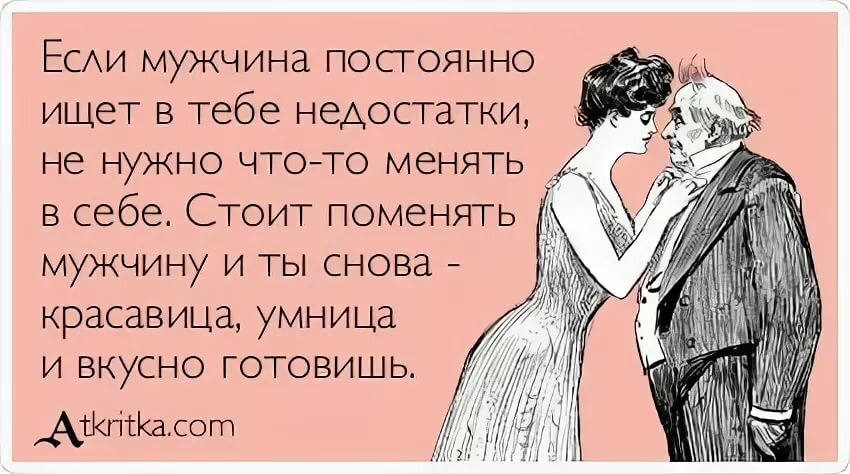 Про двух любовников. Афоризмы о подарках прикольные. Смешные фразы про отношения. Афоризмы про подарки. Шутки про женатых.