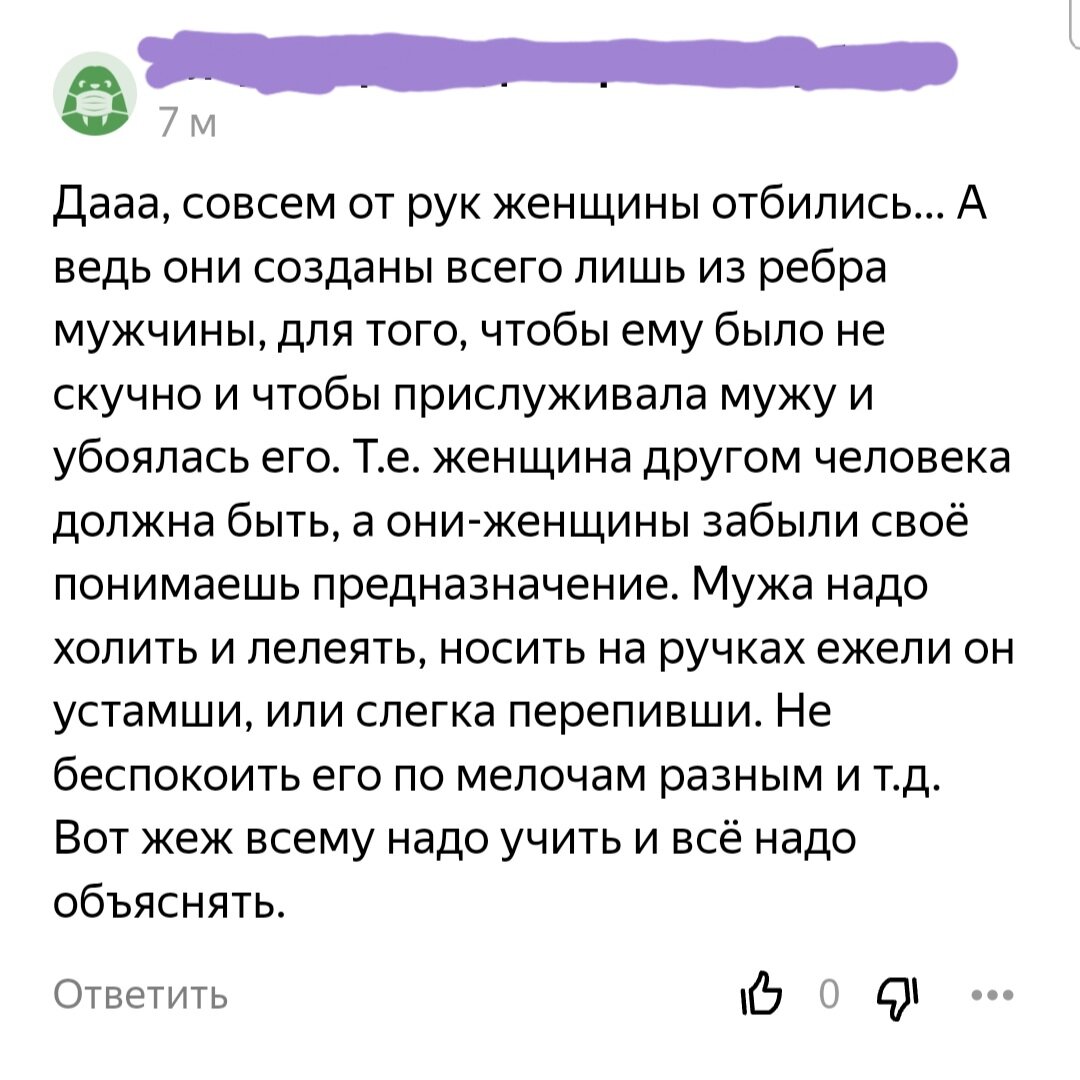 Мудрости от комментатора 