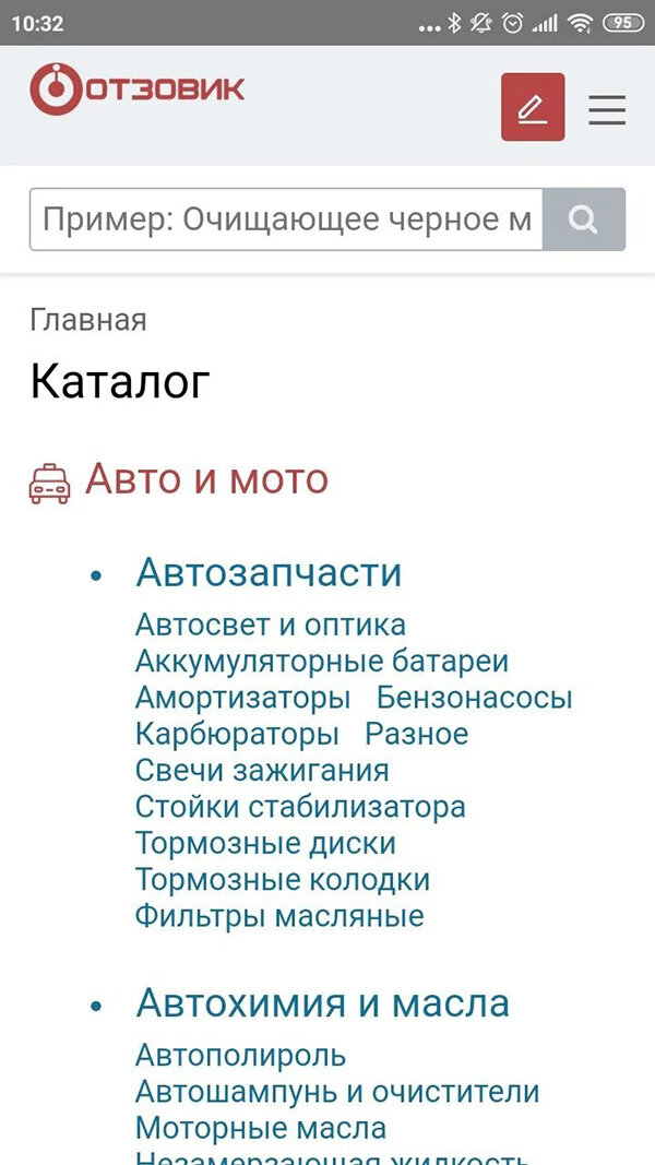    Источник изображения: play.google.com