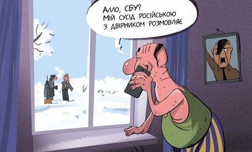 Из жизни в Украине