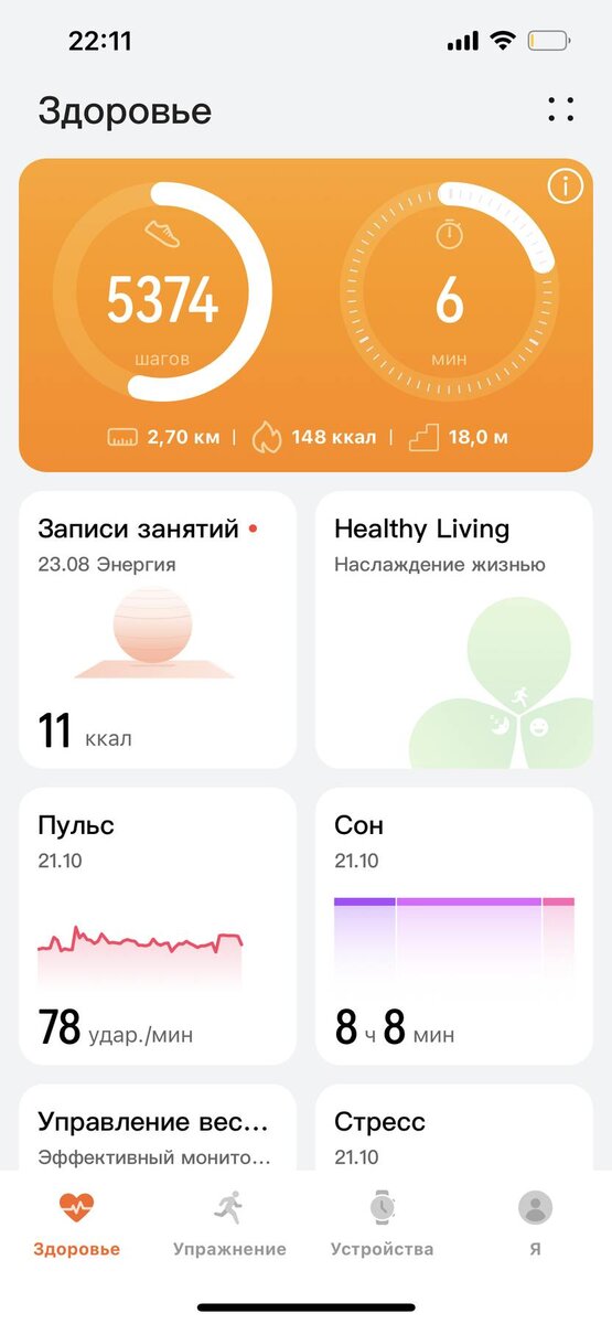 Приложение хуавей fit 2. Приложение хуавей fit 2. Приложение хуавей fit 2. Приложение хуавей fit 2. Приложение хуавей fit 2.