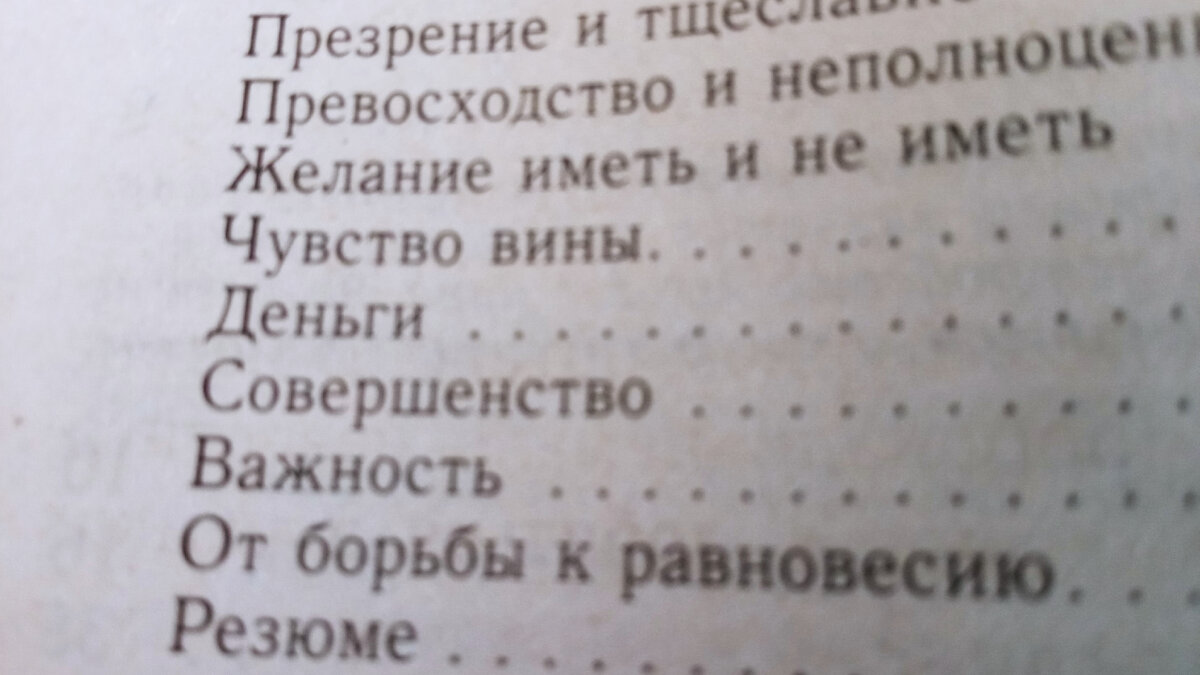 Страница содержания