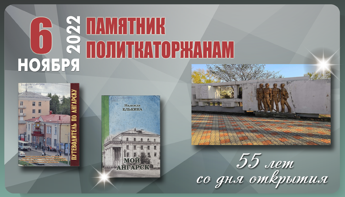 55 ноября. пригласительный билет на спектакль. алиса в стране чудес афиша клуба. пограничники украины. живой концерт многоточие.