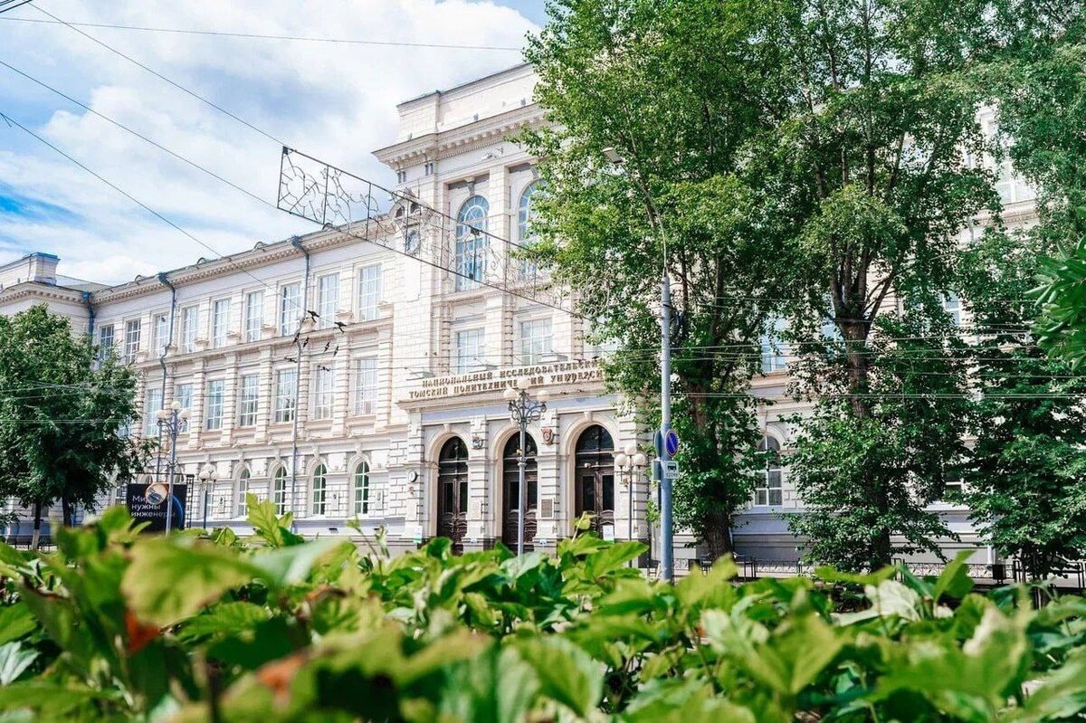 Томский политехнический университет специальности. Главный корпус ТПУ Томск. ТПУ главный корпус. 10 Корпус ТПУ Томск. Томский политехнический университет фото