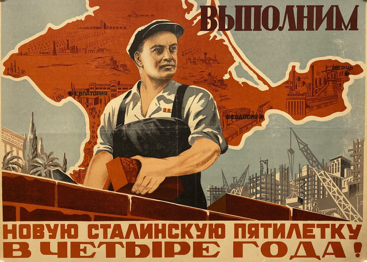 Взято из открытых источников