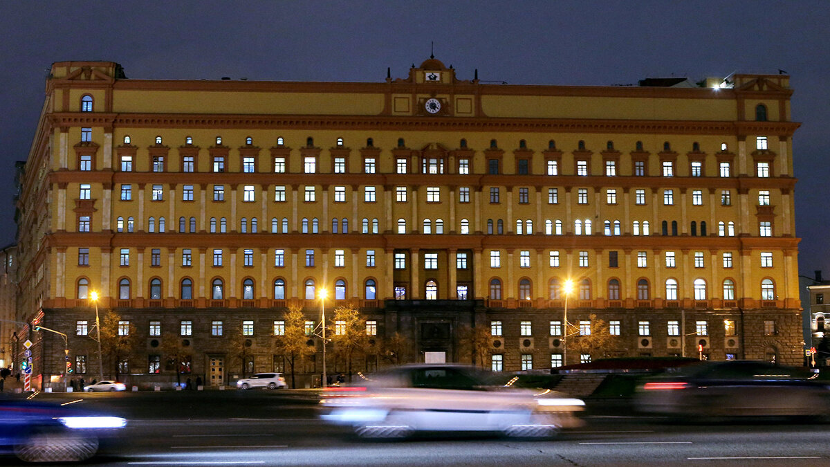    #Здание ФСБ© РИА Новости . Виталий Белоусов