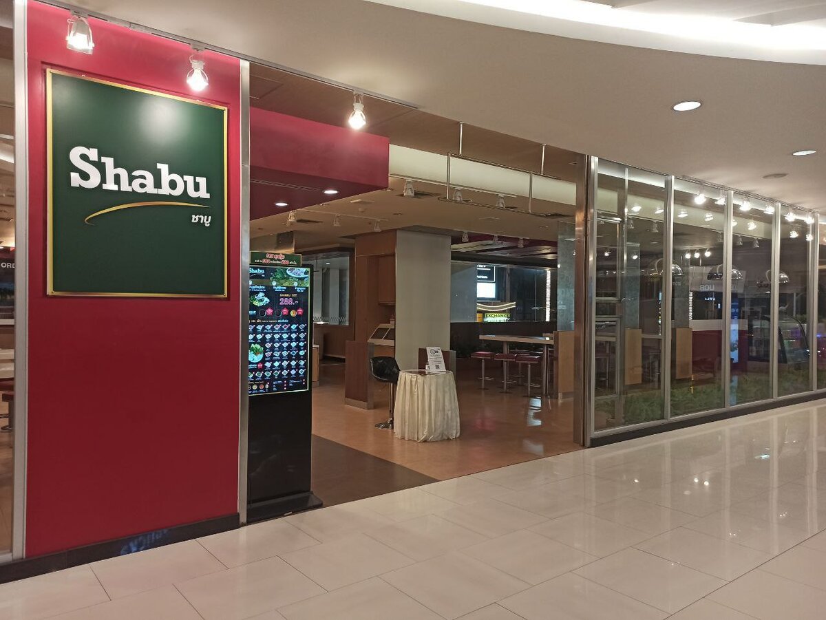 Вход в ресторан Shabu внутри ТЦ