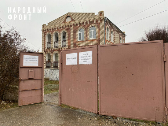     взрослых людей с признаками ОРВИ в Элисте принимают только в одном приспособленном помещении по адресу: 27-й проезд, 7. фото: онф калмыкии