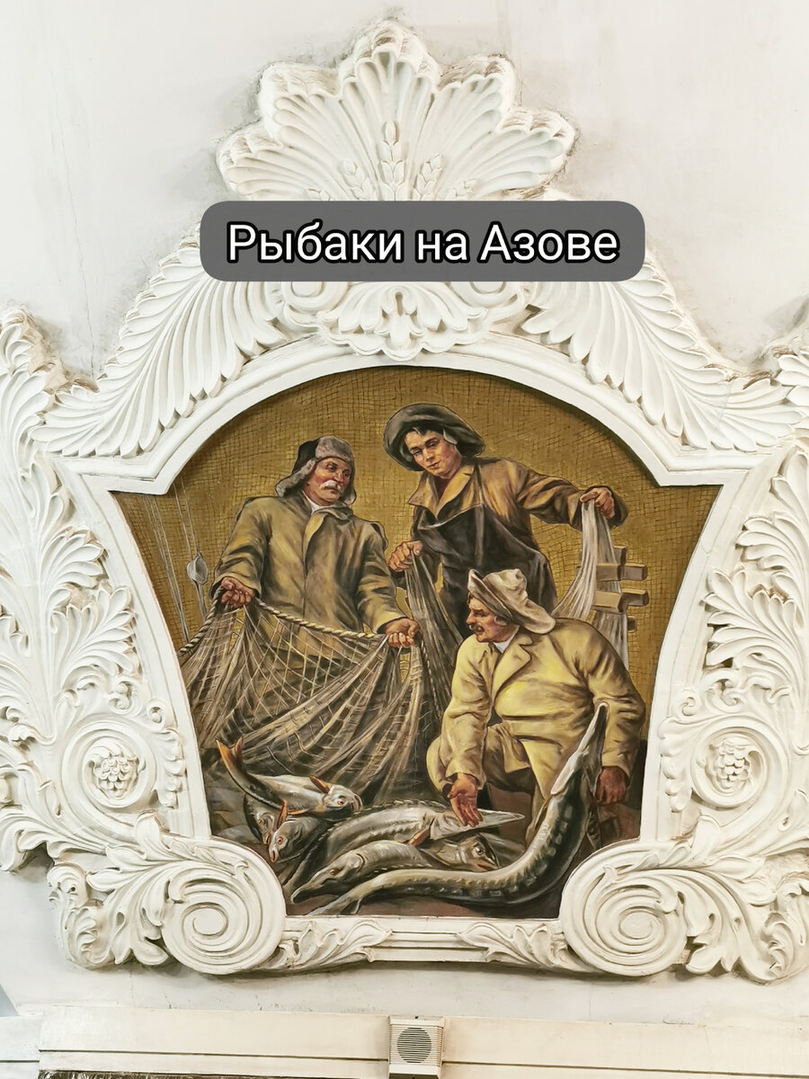 Советская Украина в московском метро. Хотите вспомнить, как было при СССР? Кстати, НЕ переименовывают