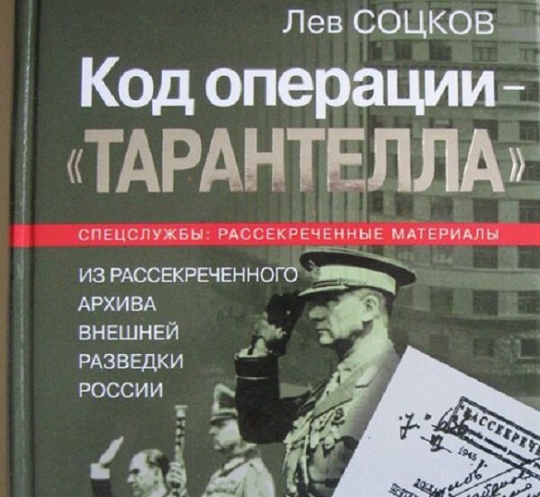 Агент спецслужб. Такой агент спецслужб работает под. Спецслужбы следят. Агент спецслужб. Американский шпион.